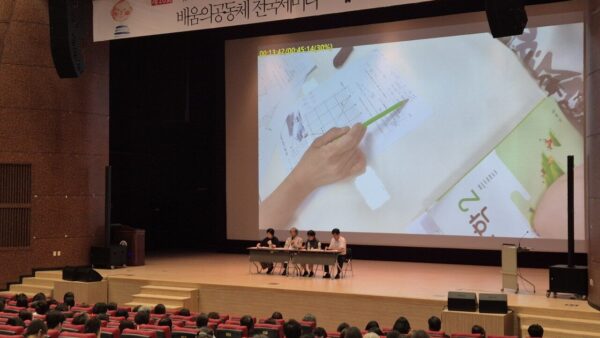 배공전국운영진-20250809-제16회-전국세미나-71116453933.jpg
