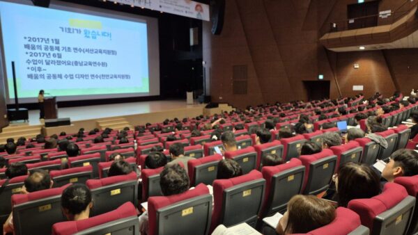 배공전국운영진-20250809-제16회-전국세미나-71116447946.jpg