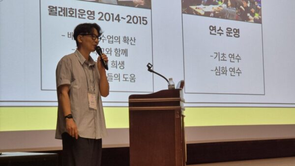 배공전국운영진-20250809-제16회-전국세미나-71116447923.jpg