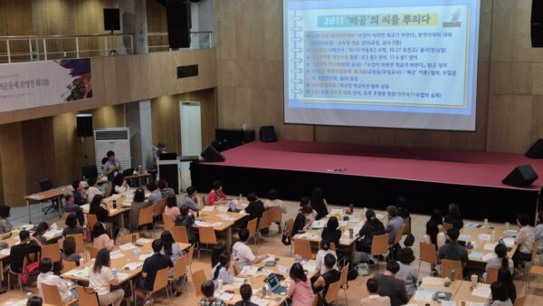 배공전국운영진-20250808-제46회-운영진워크숍-71116376381.jpg
